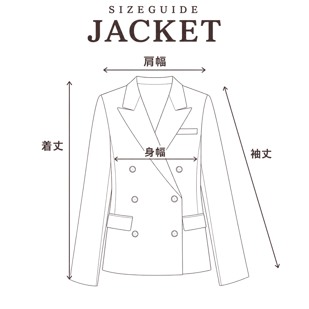 ジャケット サイズ計測ガイド