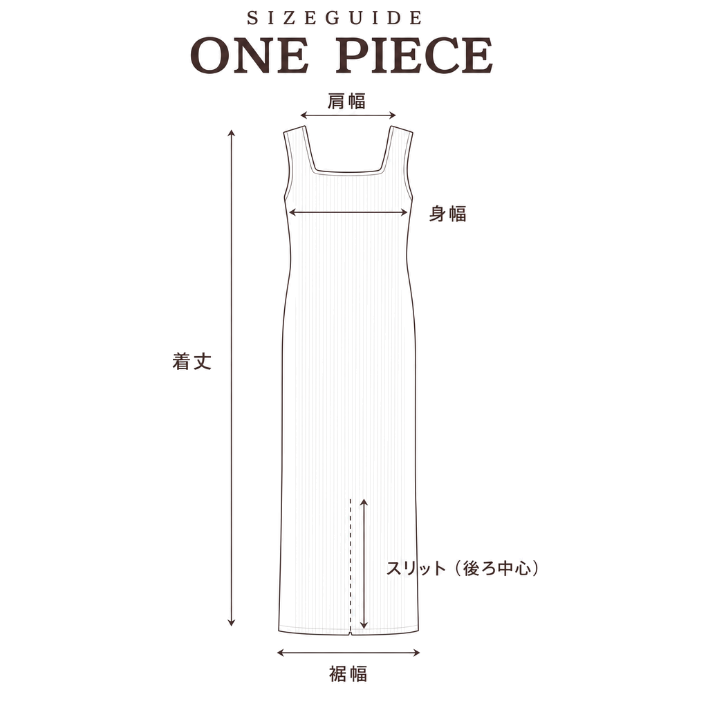ニットワンピース サイズ計測ガイド