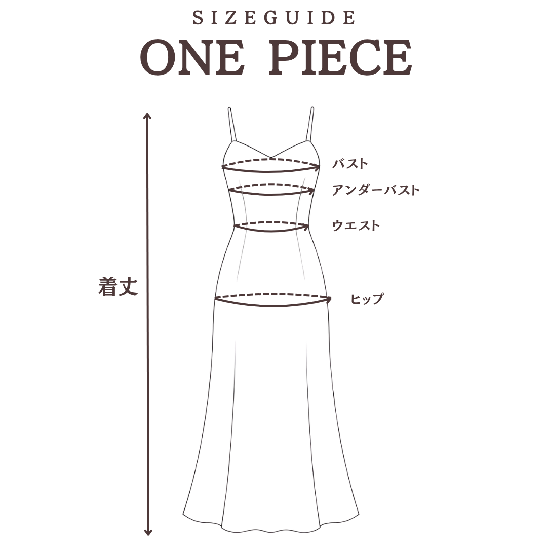 ワンピース サイズ計測ガイド